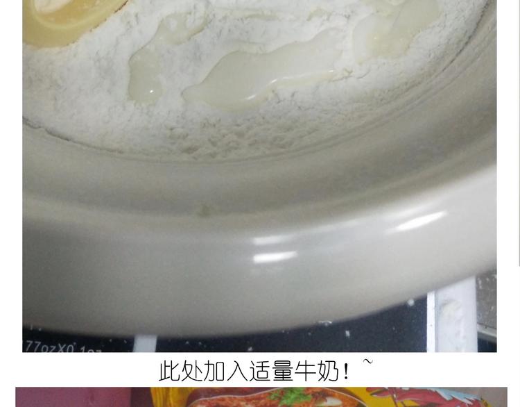 《毁灭宇宙》仙女的狗子 第12页