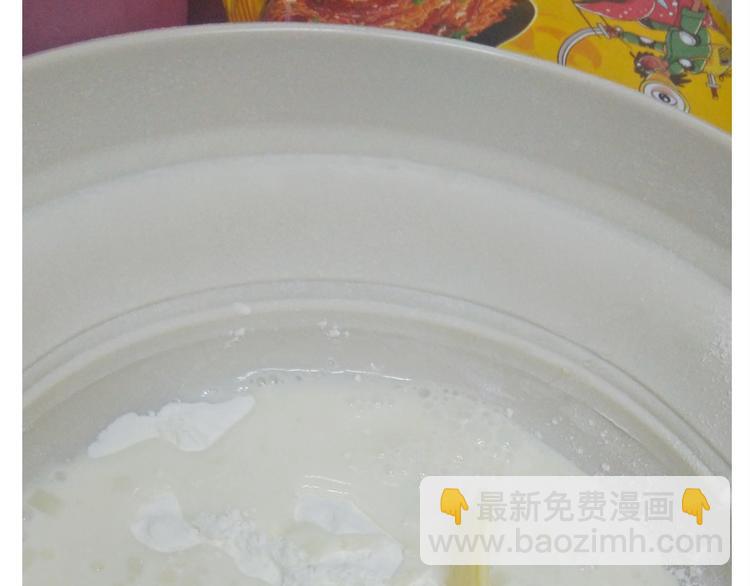 《毁灭宇宙》仙女的狗子 第13页