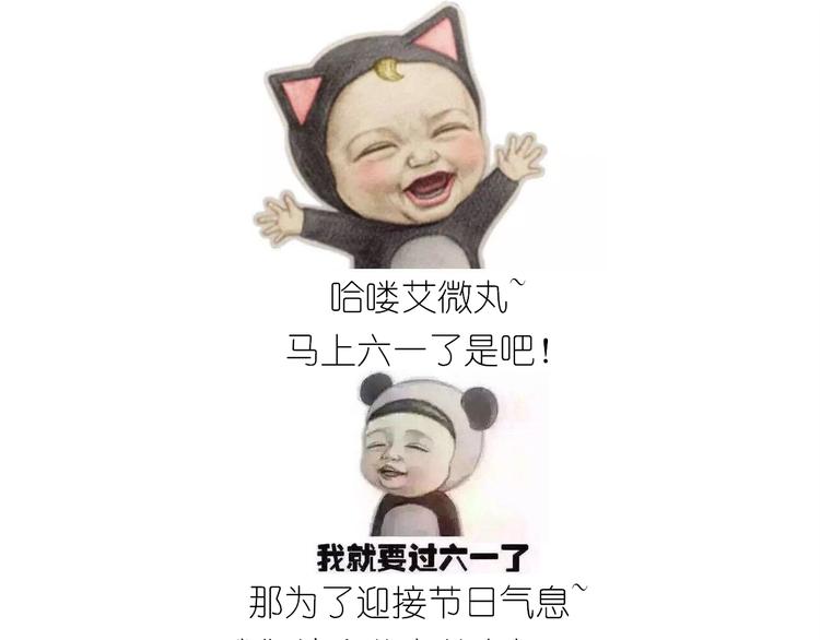 《毁灭宇宙》仙女的狗子 第1页