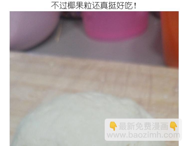 《毁灭宇宙》仙女的狗子 第23页