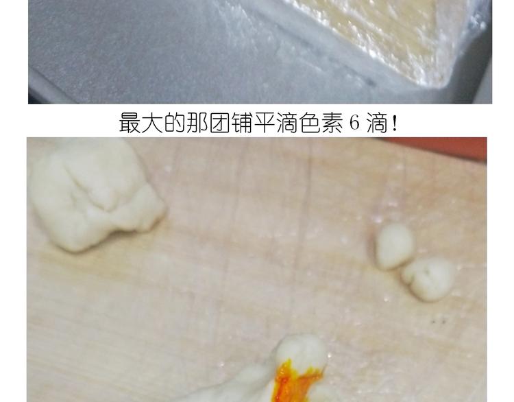 《毁灭宇宙》仙女的狗子 第31页