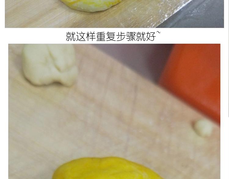 《毁灭宇宙》仙女的狗子 第34页