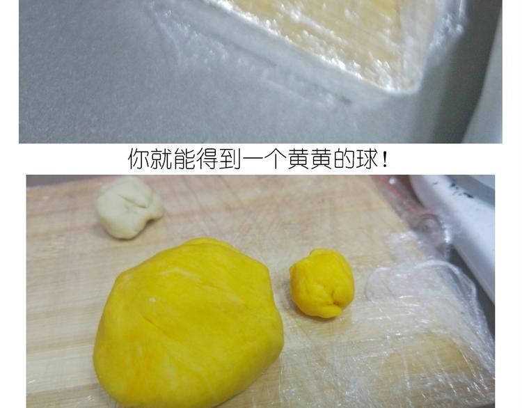 《毁灭宇宙》仙女的狗子 第36页