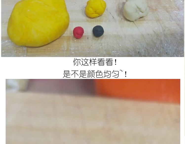 《毁灭宇宙》仙女的狗子 第42页