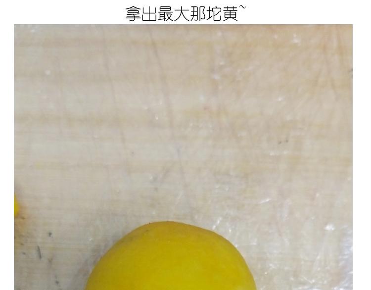 《毁灭宇宙》仙女的狗子 第45页