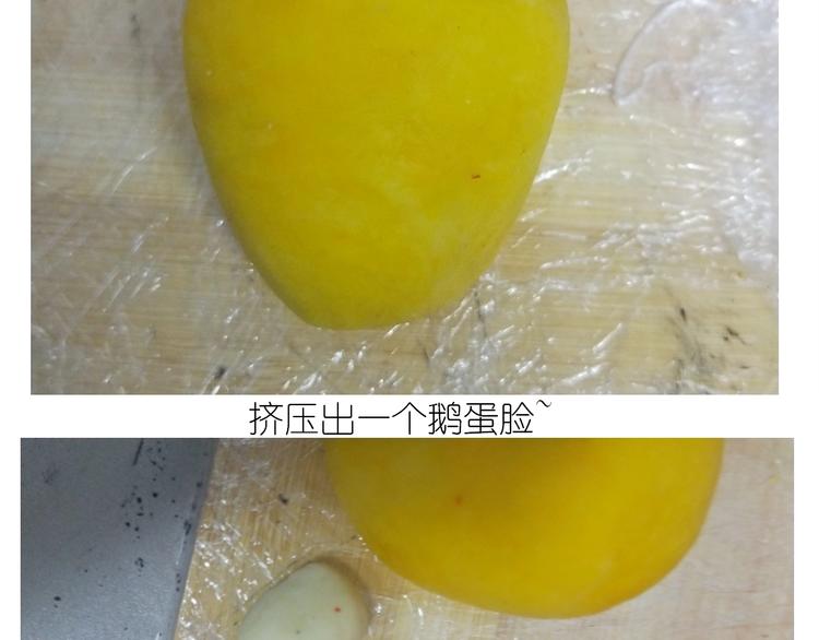 《毁灭宇宙》仙女的狗子 第46页