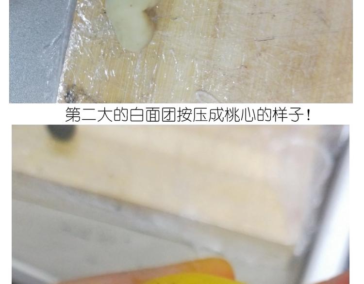 《毁灭宇宙》仙女的狗子 第47页