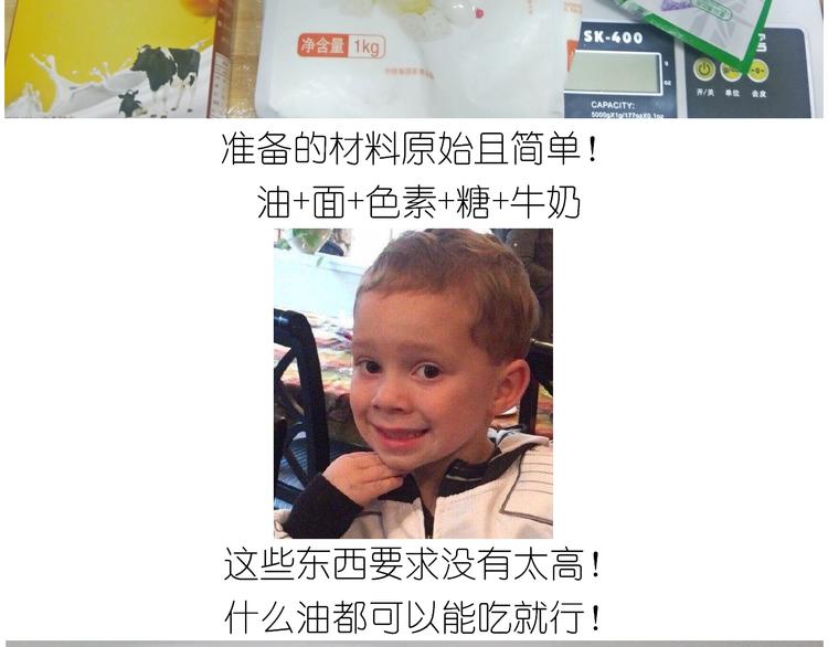 《毁灭宇宙》仙女的狗子 第4页