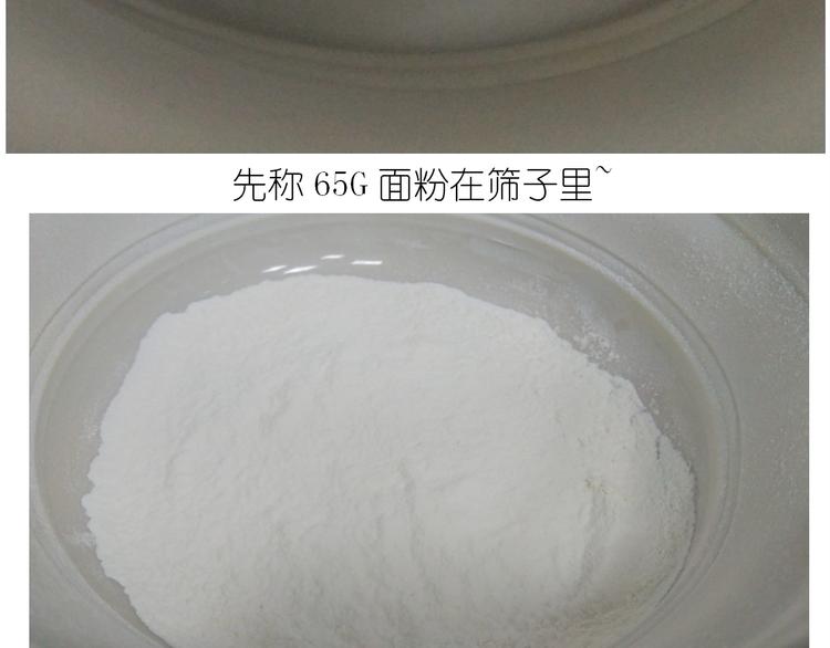 《毁灭宇宙》仙女的狗子 第7页