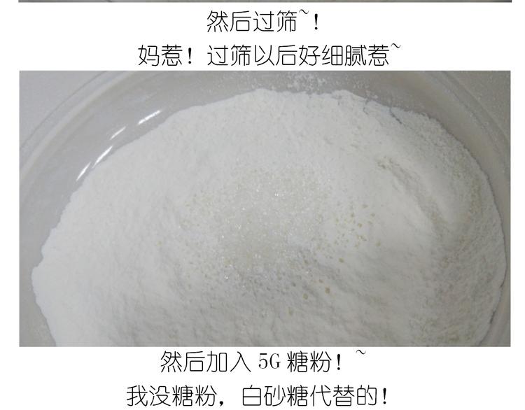 《毁灭宇宙》仙女的狗子 第8页