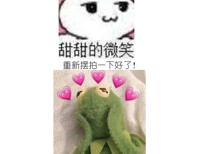 《毁灭宇宙》仙女的网红小吃 第10页