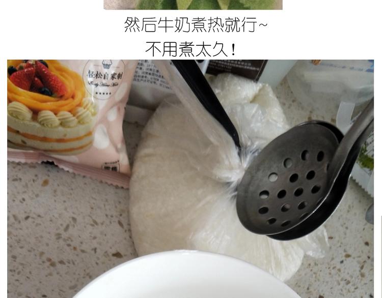 《毁灭宇宙》仙女的网红小吃 第11页
