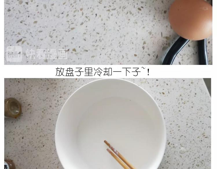 《毁灭宇宙》仙女的网红小吃 第13页