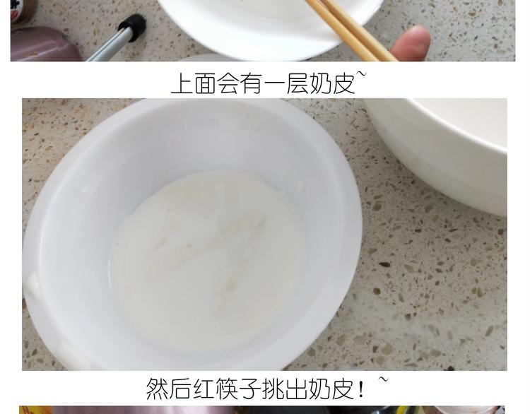 《毁灭宇宙》仙女的网红小吃 第14页