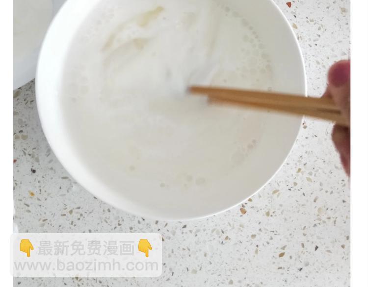 《毁灭宇宙》仙女的网红小吃 第16页