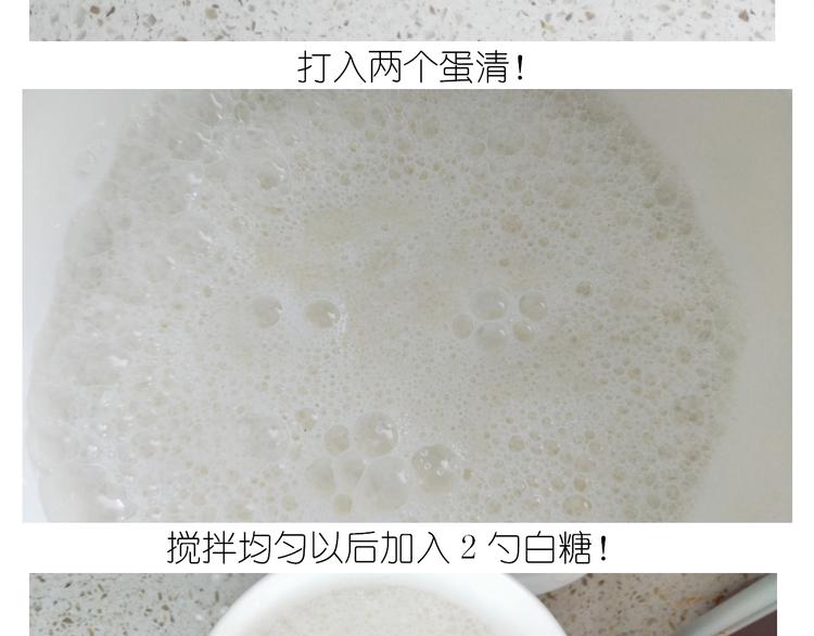 《毁灭宇宙》仙女的网红小吃 第17页