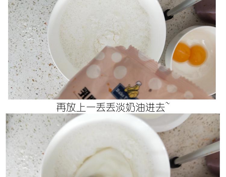 《毁灭宇宙》仙女的网红小吃 第18页