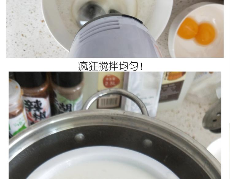 《毁灭宇宙》仙女的网红小吃 第19页
