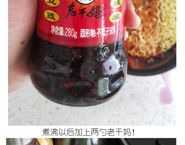 《毁灭宇宙》仙女的网红小吃 第30页