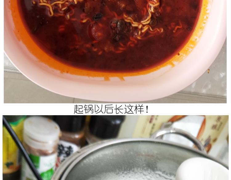 《毁灭宇宙》仙女的网红小吃 第35页