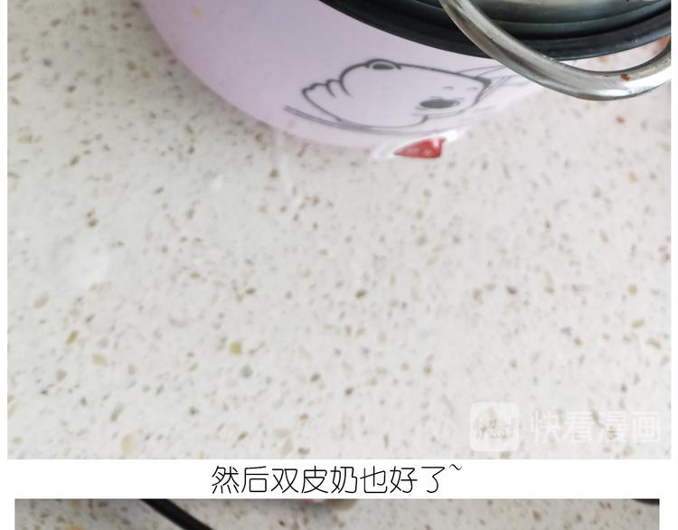 《毁灭宇宙》仙女的网红小吃 第37页