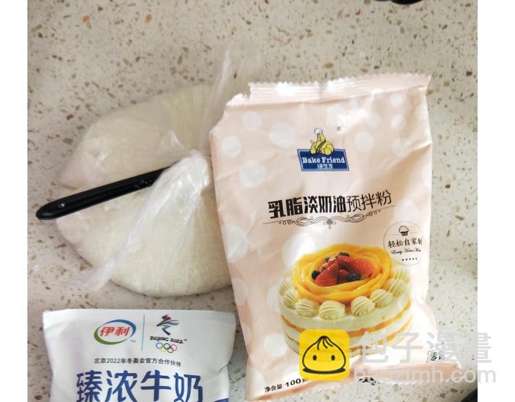 《毁灭宇宙》仙女的网红小吃 第3页