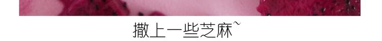 《毁灭宇宙》仙女的网红小吃 第43页