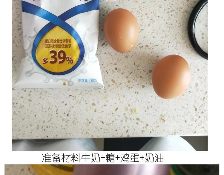 《毁灭宇宙》仙女的网红小吃 第4页