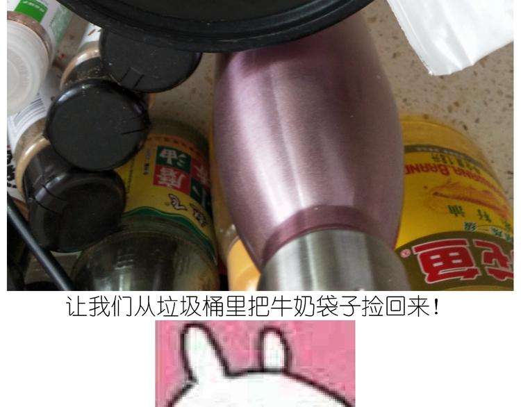 《毁灭宇宙》仙女的网红小吃 第9页