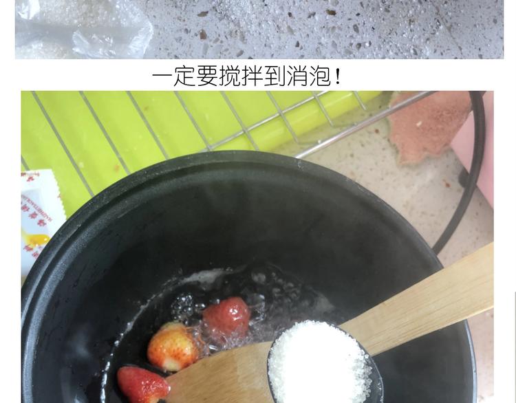 《毁灭宇宙》仙女的铜锣烧 第11页