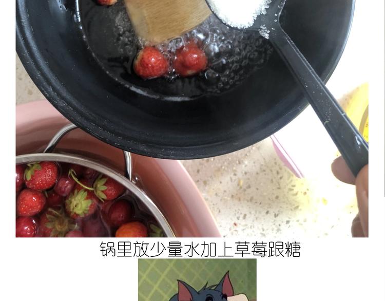 《毁灭宇宙》仙女的铜锣烧 第12页