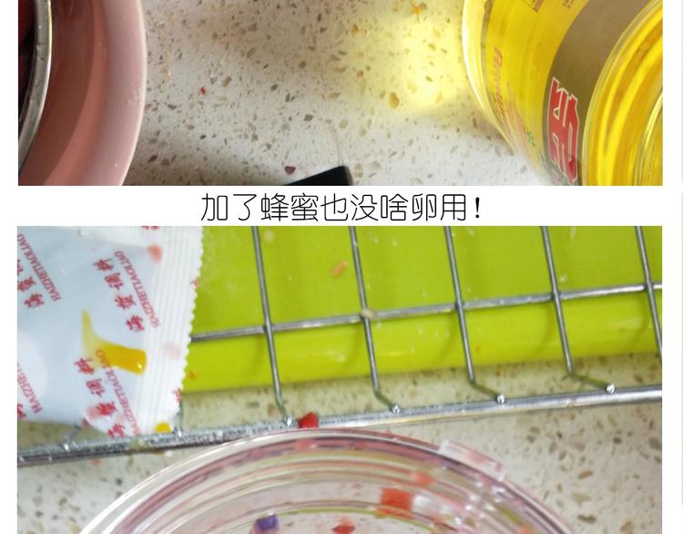 《毁灭宇宙》仙女的铜锣烧 第20页
