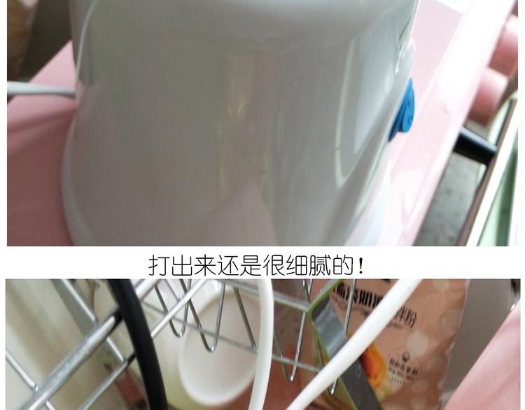 《毁灭宇宙》仙女的铜锣烧 第27页