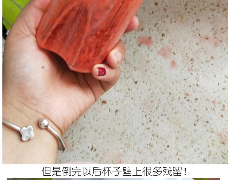 《毁灭宇宙》仙女的铜锣烧 第29页