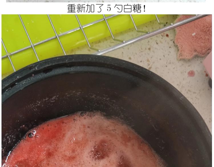 《毁灭宇宙》仙女的铜锣烧 第35页