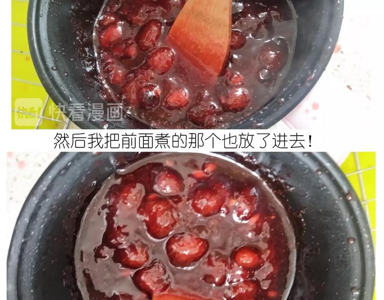 《毁灭宇宙》仙女的铜锣烧 第39页