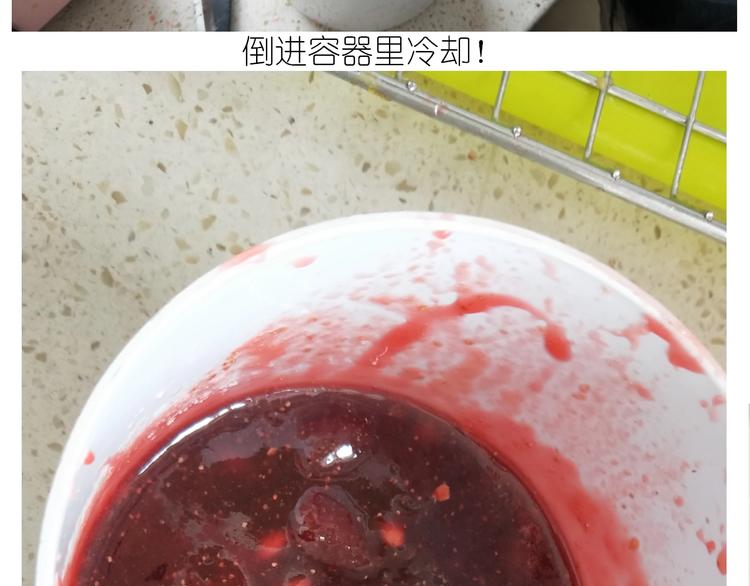 《毁灭宇宙》仙女的铜锣烧 第41页