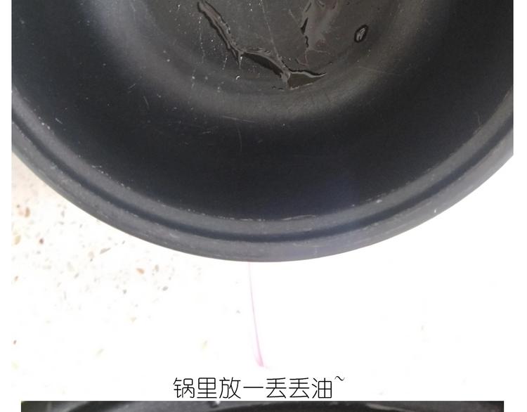 《毁灭宇宙》仙女的铜锣烧 第45页