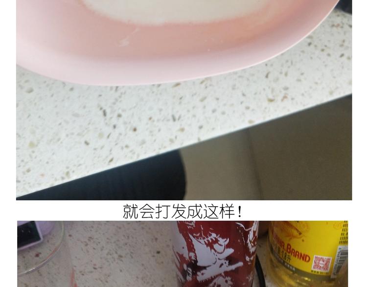 《毁灭宇宙》仙女的减肥餐 第10页
