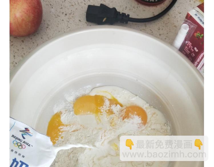 《毁灭宇宙》仙女的减肥餐 第13页