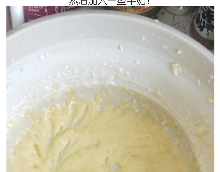 《毁灭宇宙》仙女的减肥餐 第15页