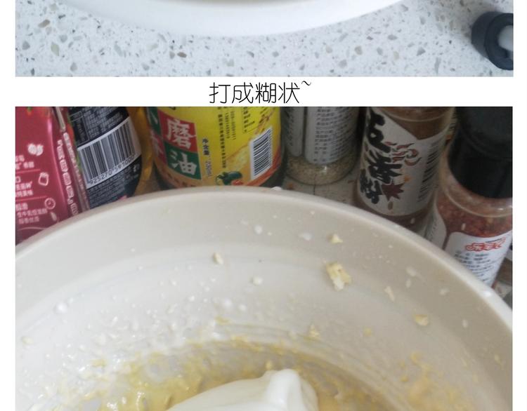 《毁灭宇宙》仙女的减肥餐 第17页