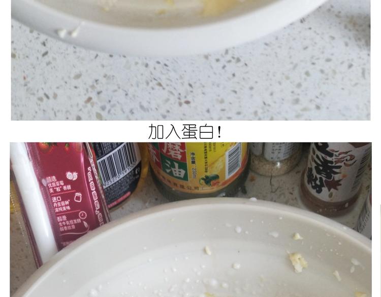 《毁灭宇宙》仙女的减肥餐 第19页