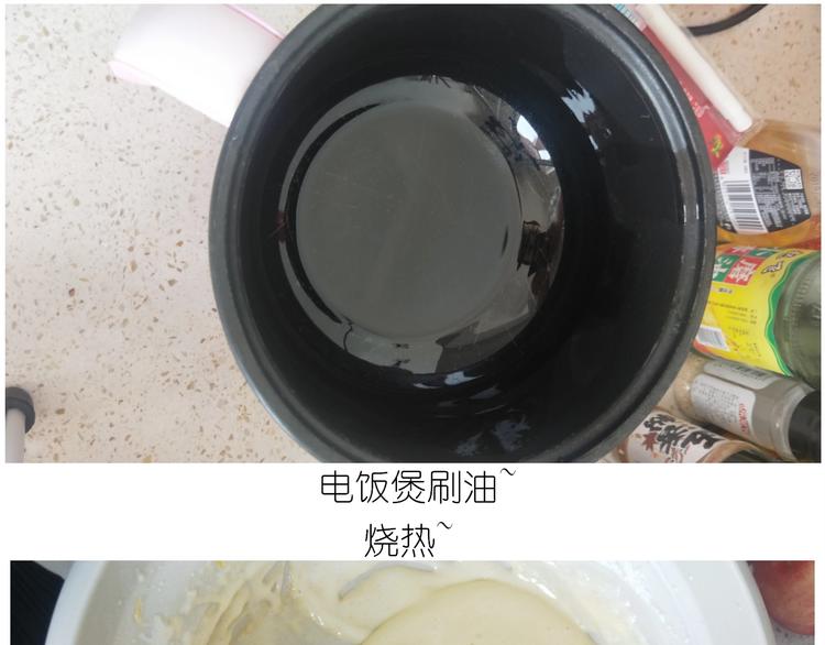 《毁灭宇宙》仙女的减肥餐 第23页