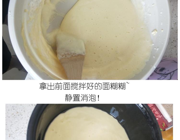 《毁灭宇宙》仙女的减肥餐 第24页