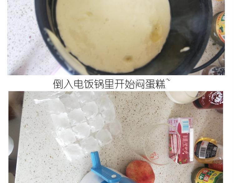 《毁灭宇宙》仙女的减肥餐 第25页