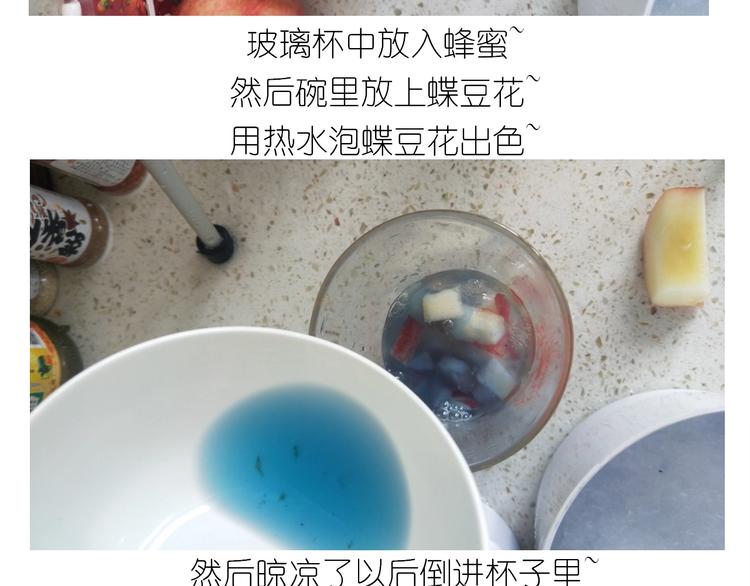 《毁灭宇宙》仙女的减肥餐 第28页