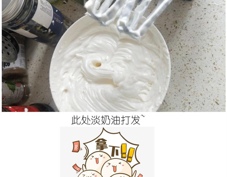 《毁灭宇宙》仙女的减肥餐 第36页
