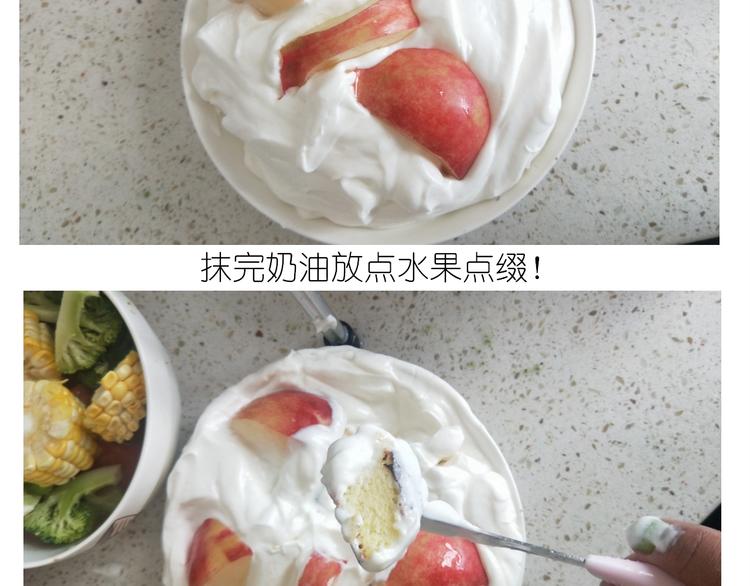 《毁灭宇宙》仙女的减肥餐 第46页