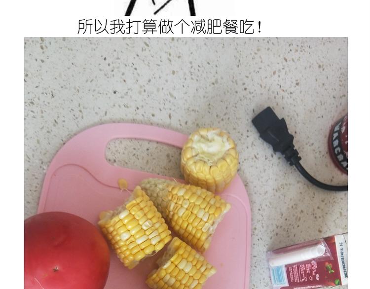 《毁灭宇宙》仙女的减肥餐 第49页